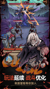 不一样传说2手游