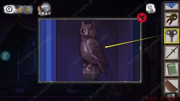 《密室逃脱9无人医院》完整版图文攻略