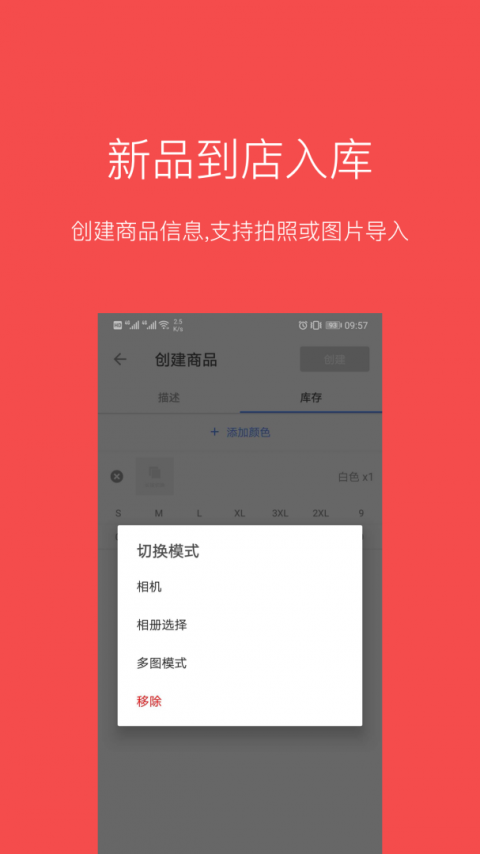 多客app