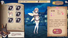 《九点开张》最后4张cg怎样解锁