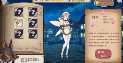 《九点开张》最后4张cg怎样解锁