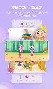 洪恩学堂教师端app