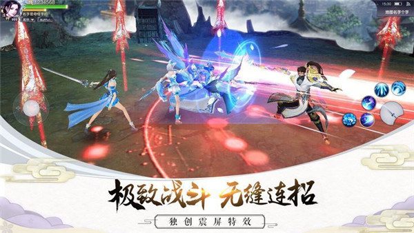 华夏英雄传子嗣版