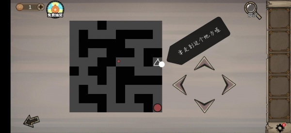 《密室逃脱绝境系列8酒店惊魂》全结局达成攻略