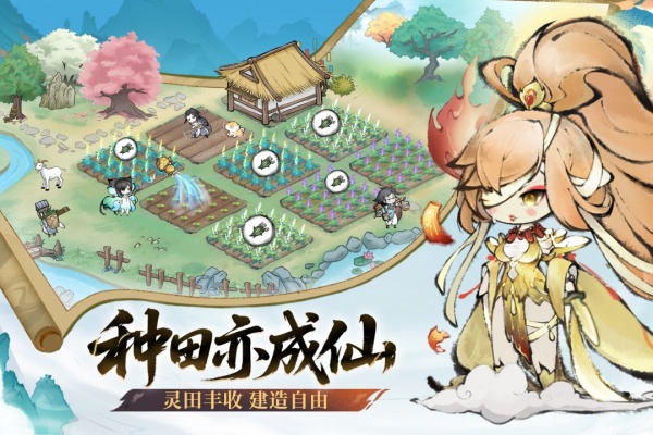 最强祖师九游版