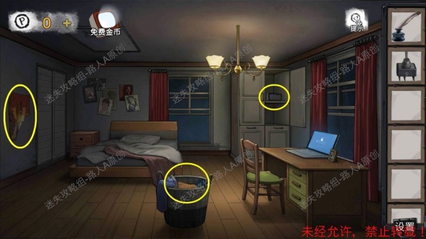 《密室逃脱9无人医院》完整版图文攻略