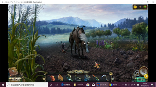 《密室逃脱17守护公寓》完整版图文攻略