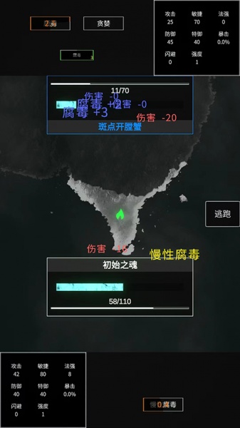 命运岛官方版