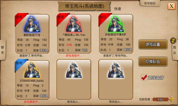指尖帝国官方版