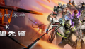 《暗黑破坏神4》与《守望先锋》联动礼包与选购建议