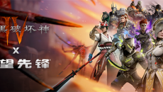 《暗黑破坏神4》与《守望先锋》联动礼包与选购建议