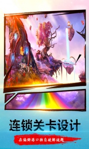 密室逃脱23迷失俱乐部官服