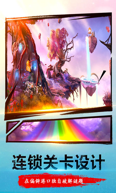 密室逃脱23迷失俱乐部官服