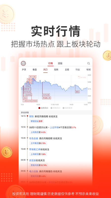 阿牛智投