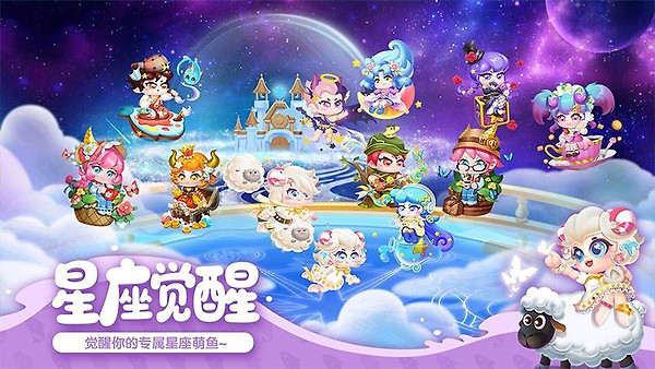 萌鱼泡泡官方版