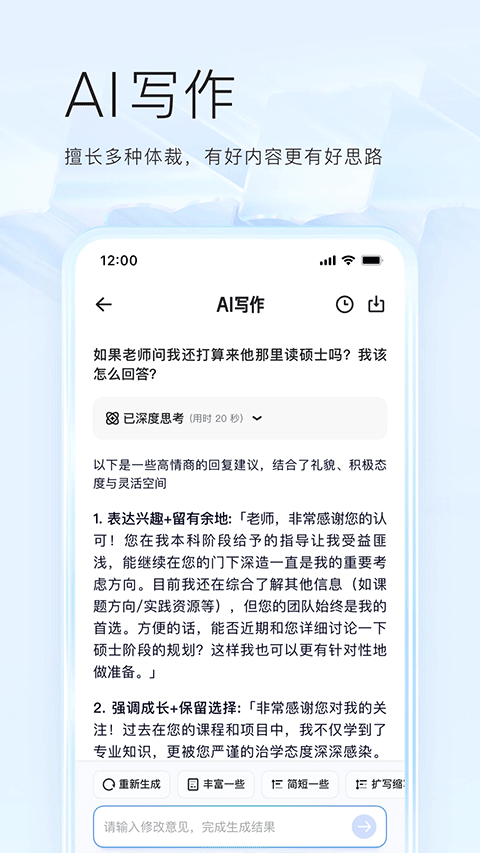 夸克小说