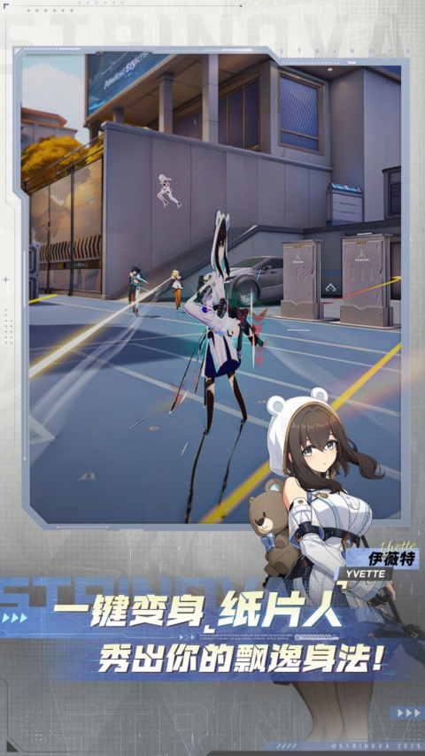 卡拉彼丘体验服