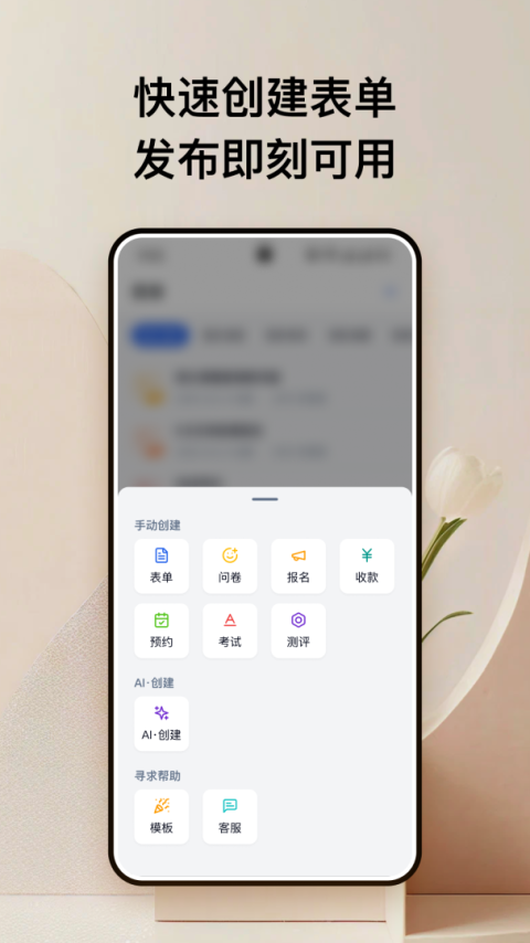 金数据客户端app