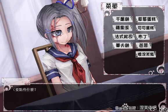 《希露薇的计划》怎么攻略涅芙依