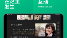 《classin》老师能看到学生屏幕吗