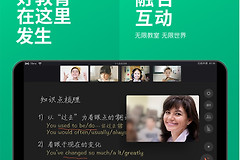 《classin》老师能看到学生屏幕吗