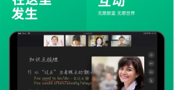 《classin》老师能看到学生屏幕吗