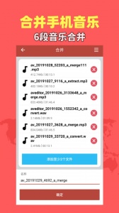 音乐视频助手app