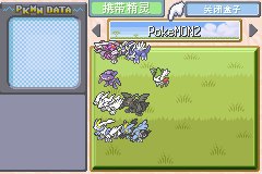 《口袋妖怪漆黑的魅影》5.0图文攻略