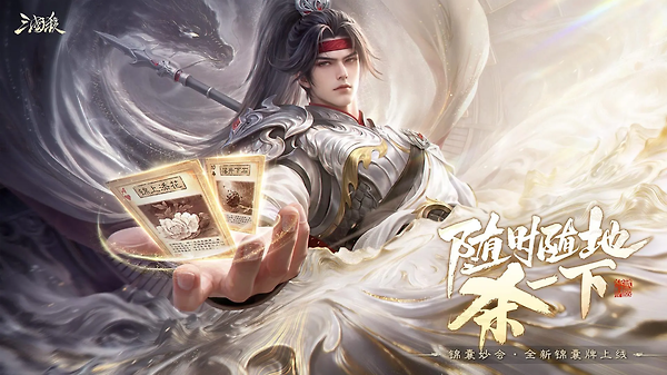 三国杀移动版国际版