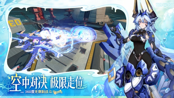 星之翼官方正版