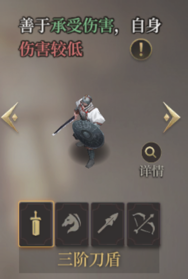 封神：开天九游版