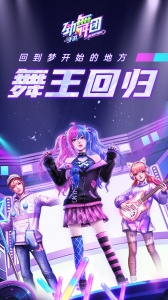 劲舞时代全歌曲版