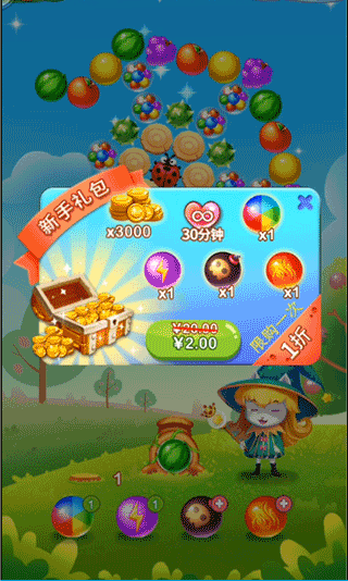 水果泡泡传奇官方版