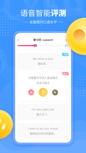鲤鱼辅导app