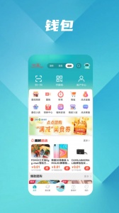 读嘉新闻客户端