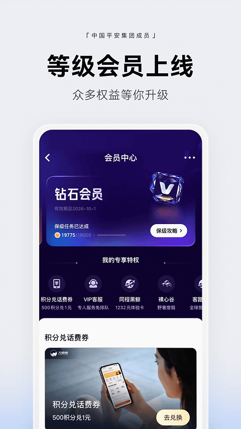 壹钱包