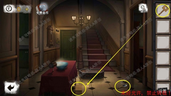 《密室逃脱9无人医院》完整版图文攻略