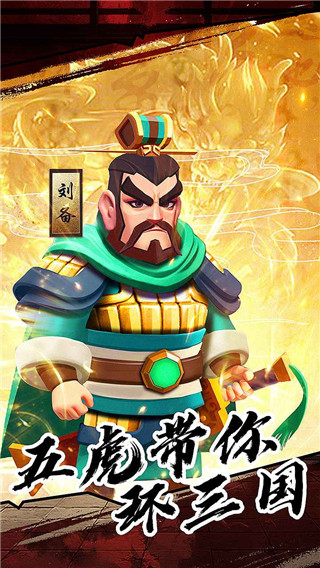 果园守卫战