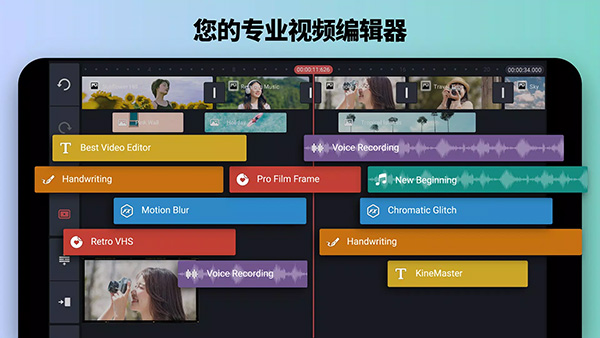 巧影app