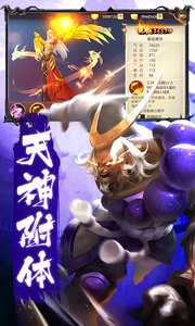 重生之明月传说乐牛版