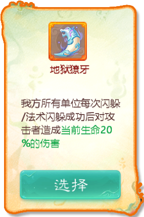 大话西游官方版