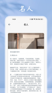 猫番阅读整合版
