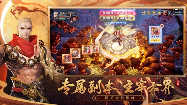 漂在江湖