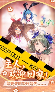 萝莉养成计划手游