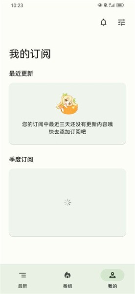 蜜柑计划