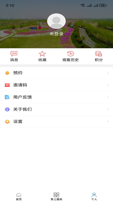 赣榆发布