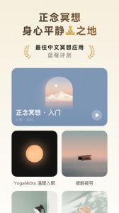 潮汐app