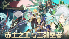 《原神》免费账号密码大全2022