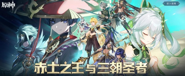 《原神》免费账号密码大全2022