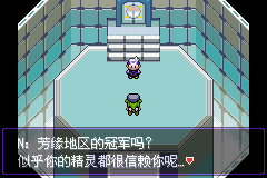 《口袋妖怪漆黑的魅影》5.0图文攻略